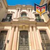 Edificio del gobierno en Barrio Antigüo con una bonita arquitectura - Monterrey, Nuevo León